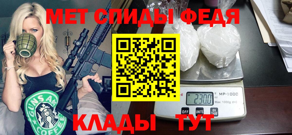 АМФЕТАМИН Розовый Избербаш