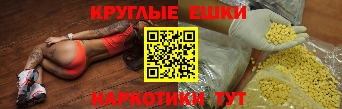 ЭКСТАЗИ бентли  Экстази 280 MDMA  Избербаш  Вход с VPN 