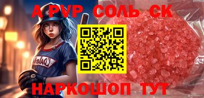 мефедрон VHQ Кинель