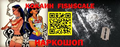 мяу мяу кристалл Кимры