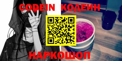 мяу мяу кристалл Кимры
