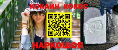мефедрон VHQ Кинель