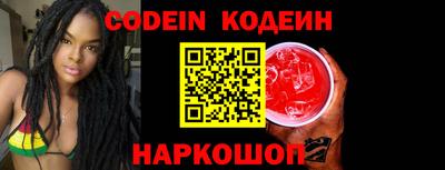 мяу мяу кристалл Кимры