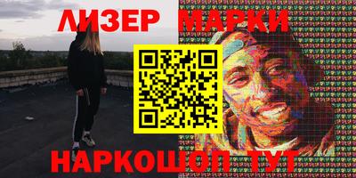 мефедрон VHQ Кинель