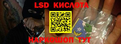 мефедрон VHQ Кинель