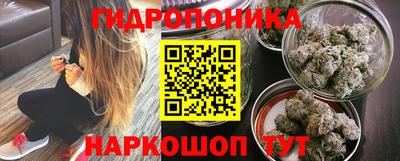 марихуана Кингисепп