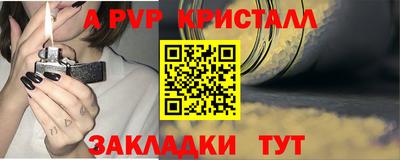мяу мяу кристалл Кимры