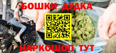 марихуана Кингисепп