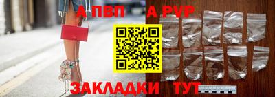 мефедрон VHQ Кинель