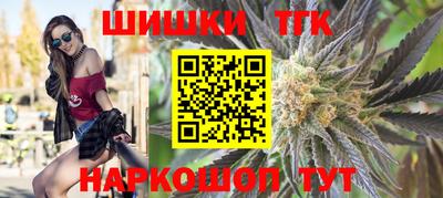 мефедрон VHQ Кинель