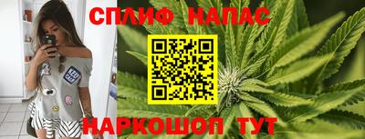 мефедрон VHQ Кинель
