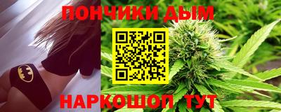 мяу мяу кристалл Кимры