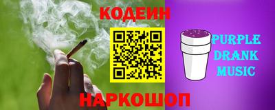 мяу мяу кристалл Кимры