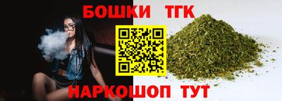 мефедрон VHQ Кинель