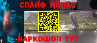 мефедрон VHQ Кинель