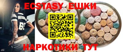 мяу мяу кристалл Кимры