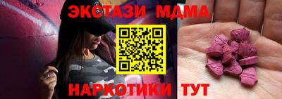 мяу мяу кристалл Кимры
