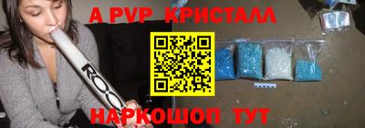 мефедрон VHQ Кинель