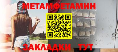 мяу мяу кристалл Кимры