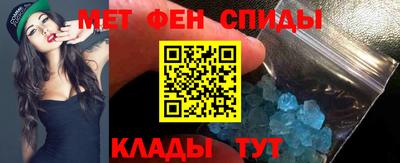 мефедрон VHQ Кинель