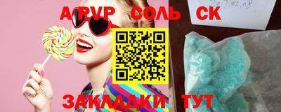 мефедрон VHQ Кинель