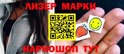 марихуана Кингисепп