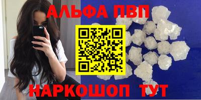 мефедрон VHQ Кинель