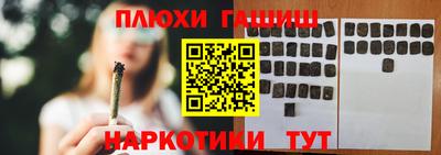 марихуана Кингисепп