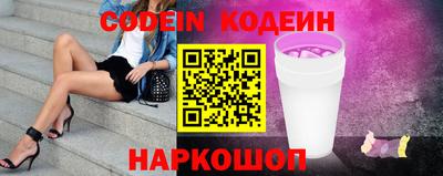 мефедрон VHQ Кинель