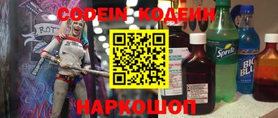 мяу мяу кристалл Кимры