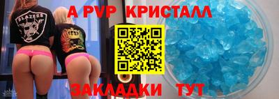 мяу мяу кристалл Кимры