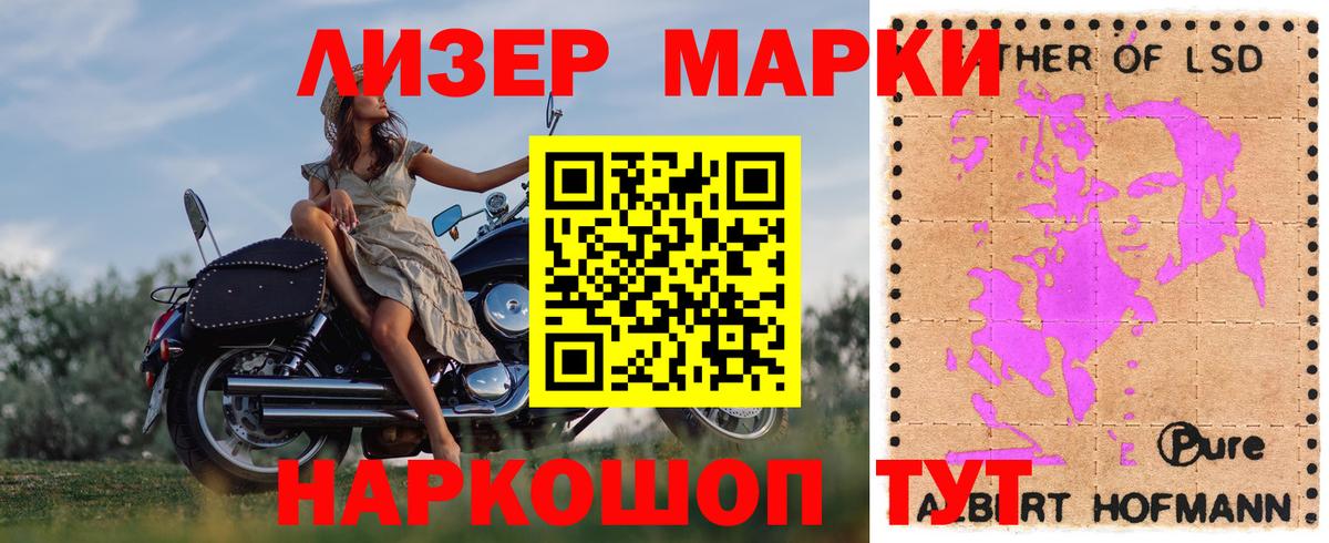 LSD-25 экстази кислота  Вход с VPN  ЛСД экстази  Избербаш  ОМГ ОМГ   Лсд 25 экстази ecstasy 