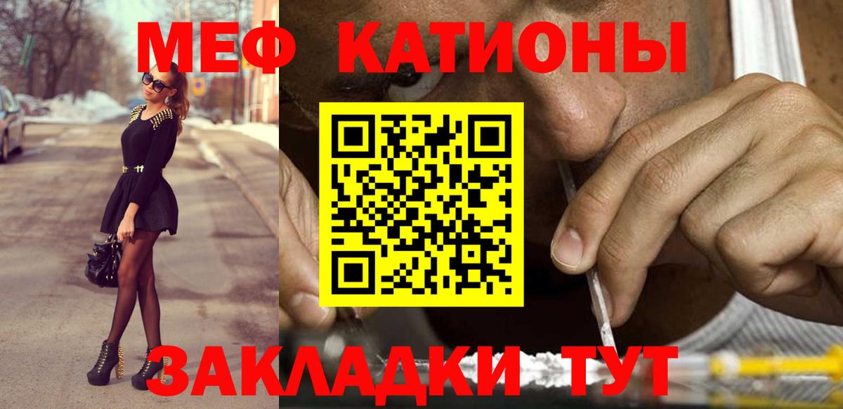 Мефедрон VHQ  Вход с VPN  МЕФ  Избербаш  Меф VHQ 