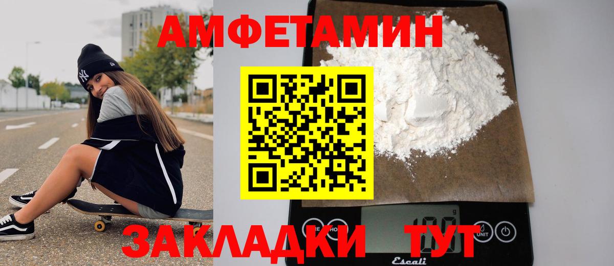 Первитин винт  Первитин  Избербаш  Вход с VPN  Первитин винт 