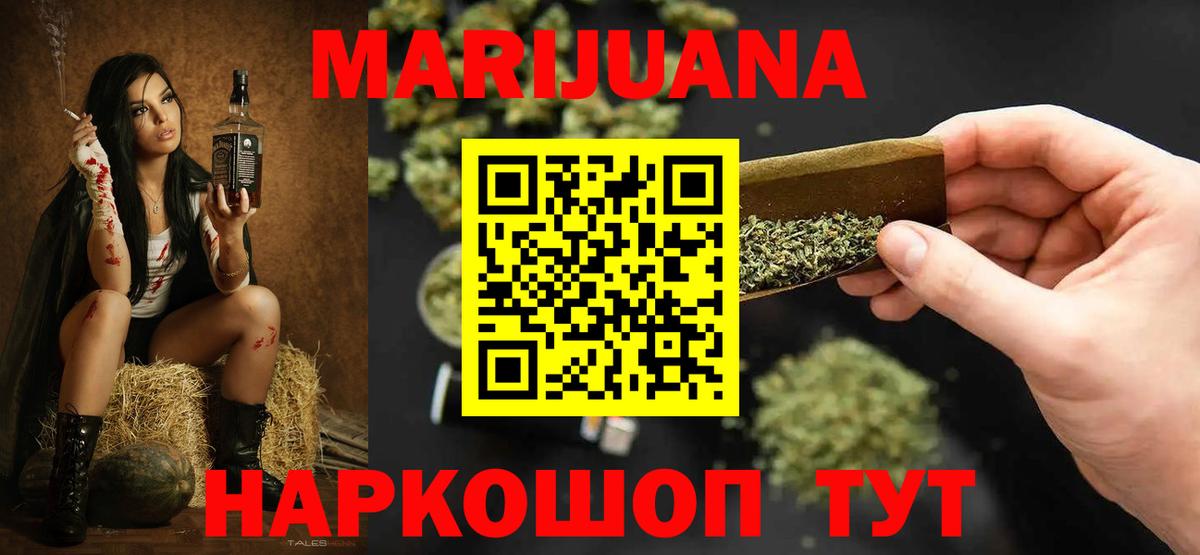 Бошки Шишки THC 21% Избербаш
