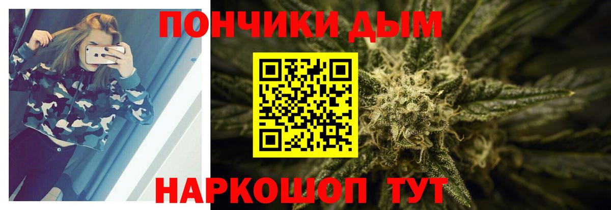 Избербаш  Шишки марихуана план  Марихуана VHQ  Каннабис Bruce Banner  Вход с VPN 